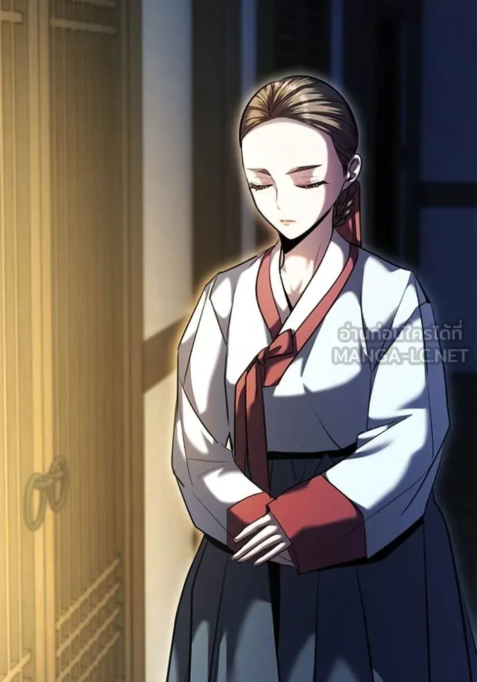 Aura of a Genius Actor ออร่าของนักแสดงอัจฉริยะ ตอนที่ 57 page 95