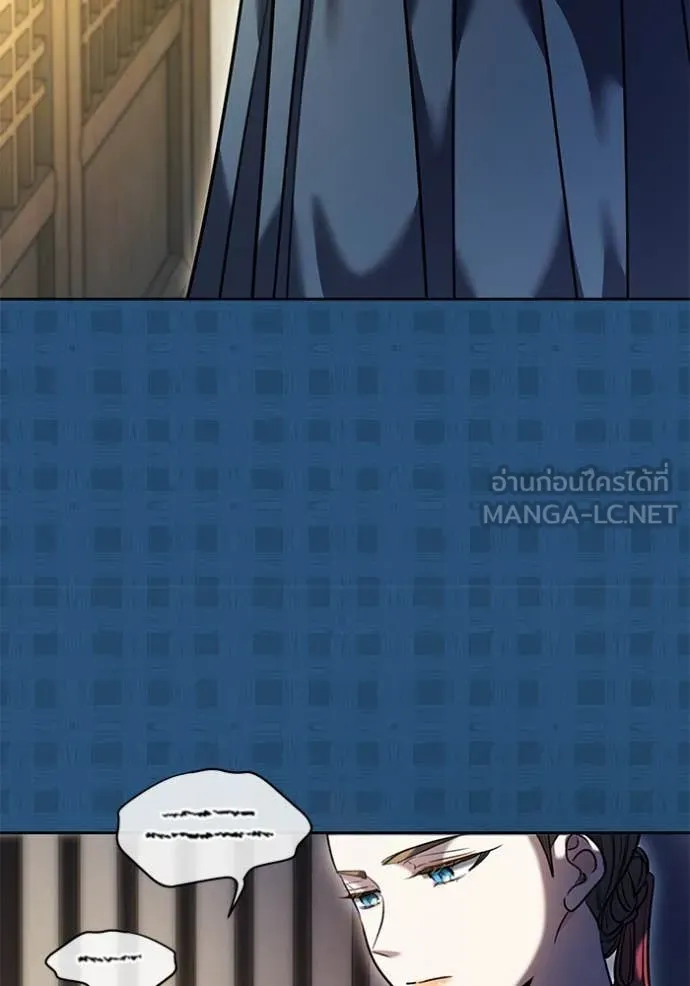 Aura of a Genius Actor ออร่าของนักแสดงอัจฉริยะ ตอนที่ 57 page 96