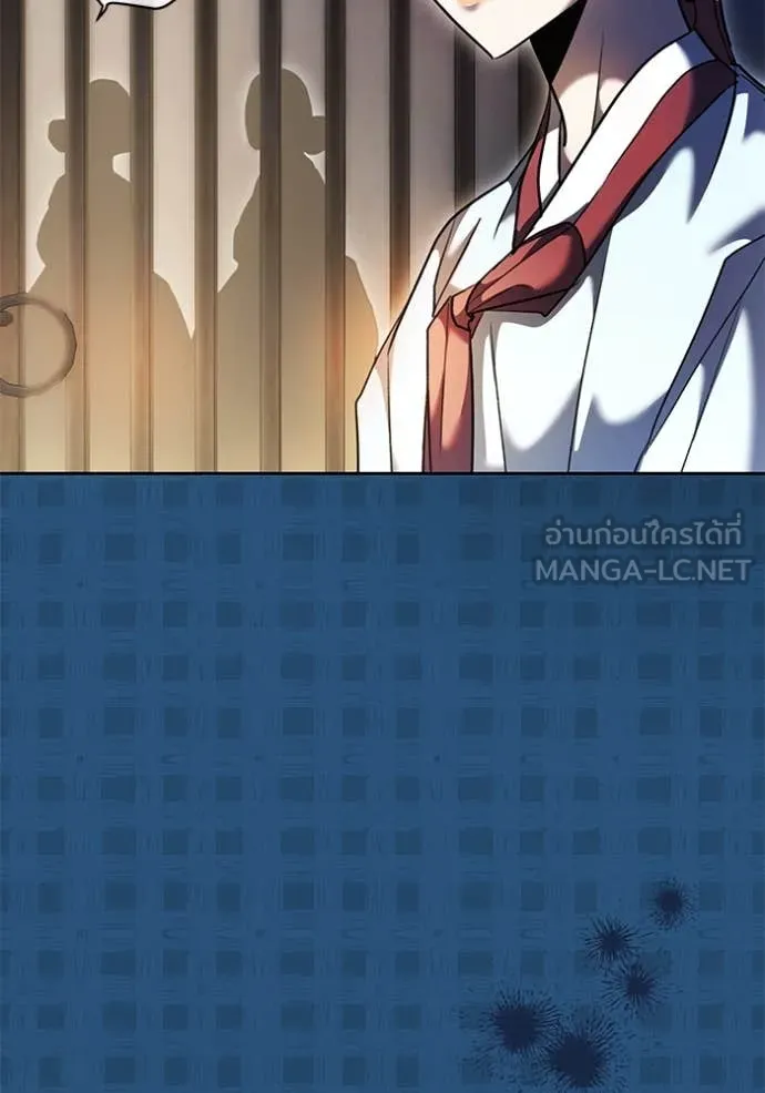 Aura of a Genius Actor ออร่าของนักแสดงอัจฉริยะ ตอนที่ 57 page 97