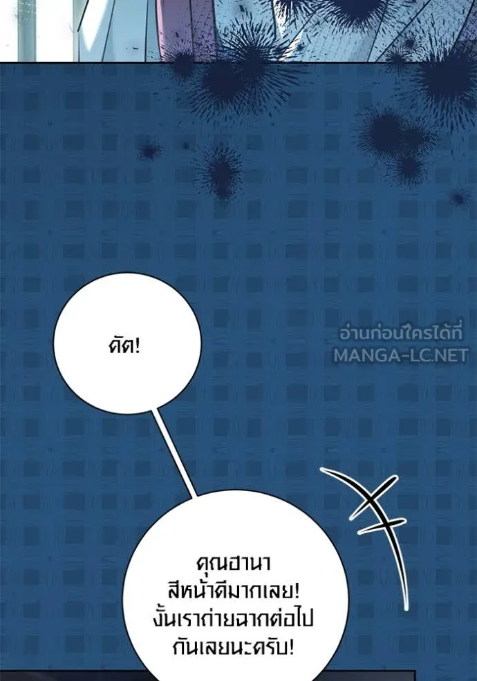 Aura of a Genius Actor ออร่าของนักแสดงอัจฉริยะ ตอนที่ 57 page 100