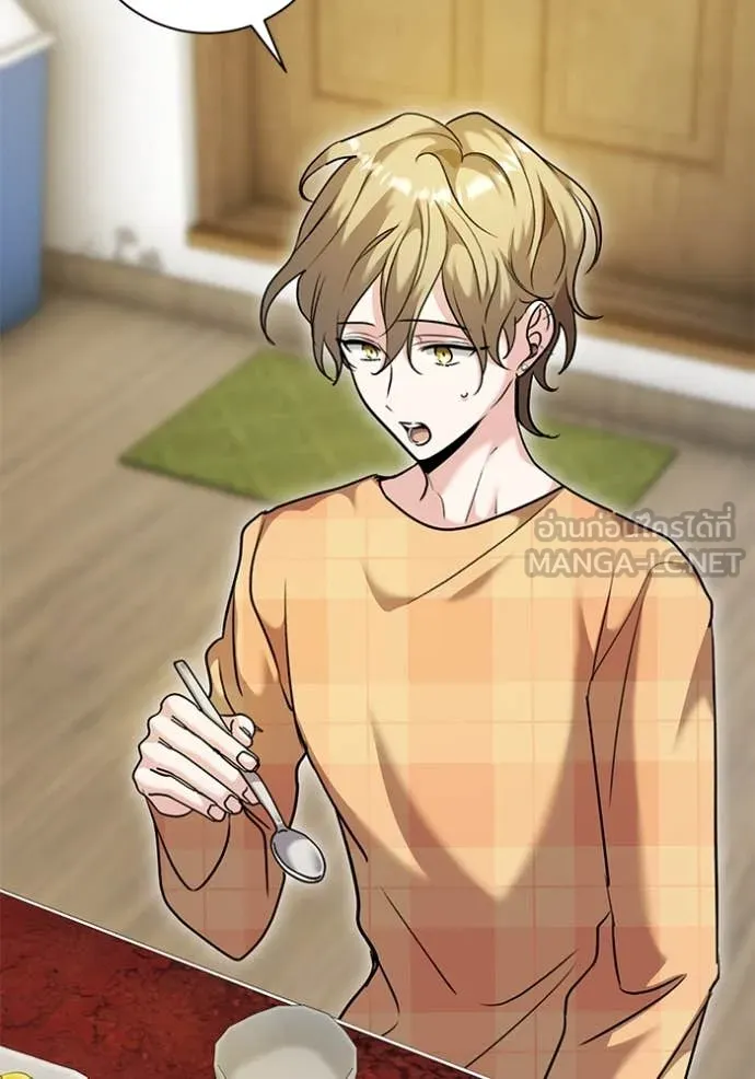 Aura of a Genius Actor ออร่าของนักแสดงอัจฉริยะ ตอนที่ 57 page 104