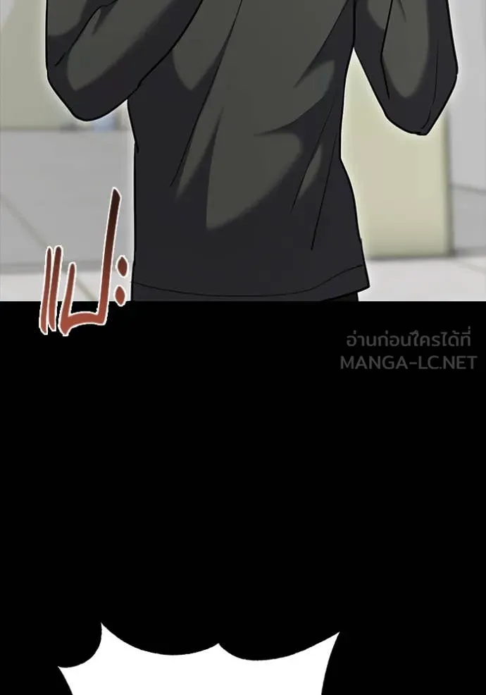 Aura of a Genius Actor ออร่าของนักแสดงอัจฉริยะ ตอนที่ 57 page 109