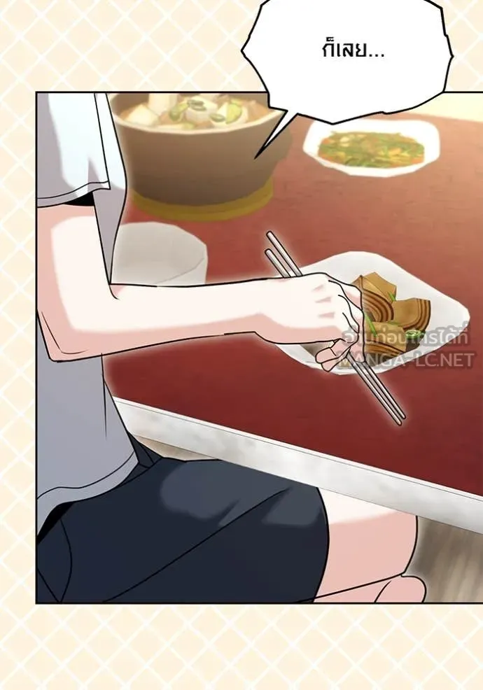 Aura of a Genius Actor ออร่าของนักแสดงอัจฉริยะ ตอนที่ 57 page 114