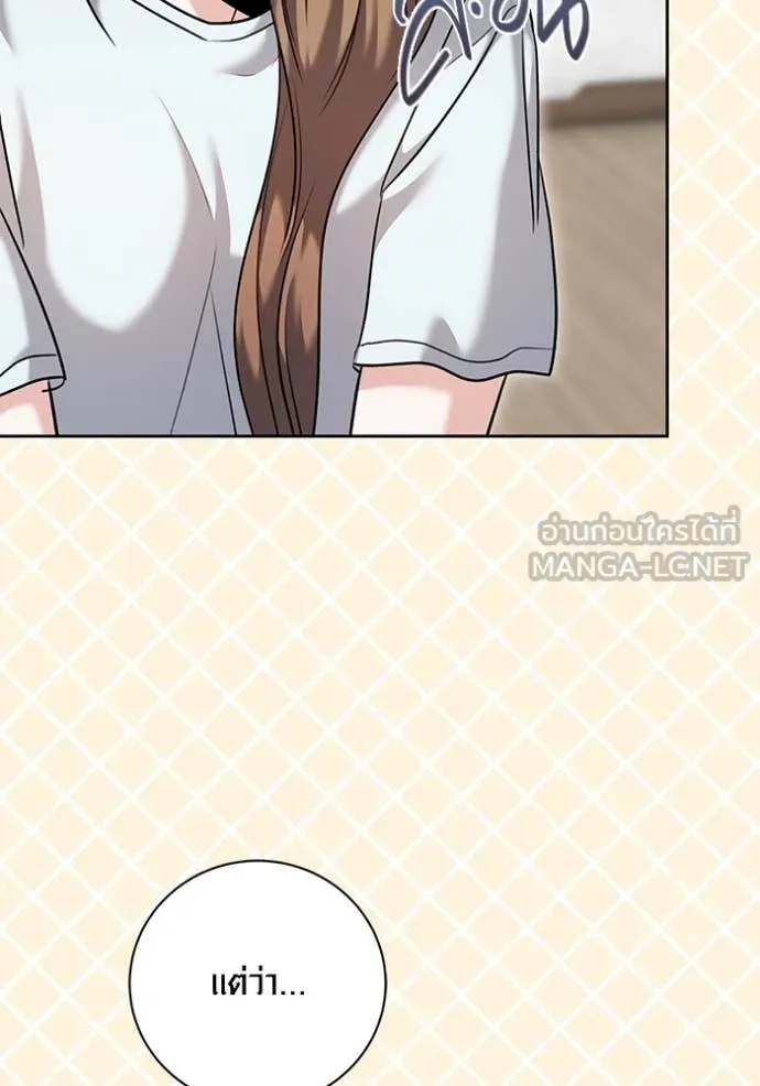 Aura of a Genius Actor ออร่าของนักแสดงอัจฉริยะ ตอนที่ 57 page 119