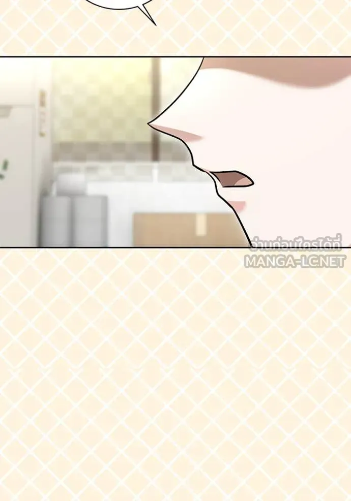 Aura of a Genius Actor ออร่าของนักแสดงอัจฉริยะ ตอนที่ 57 page 120