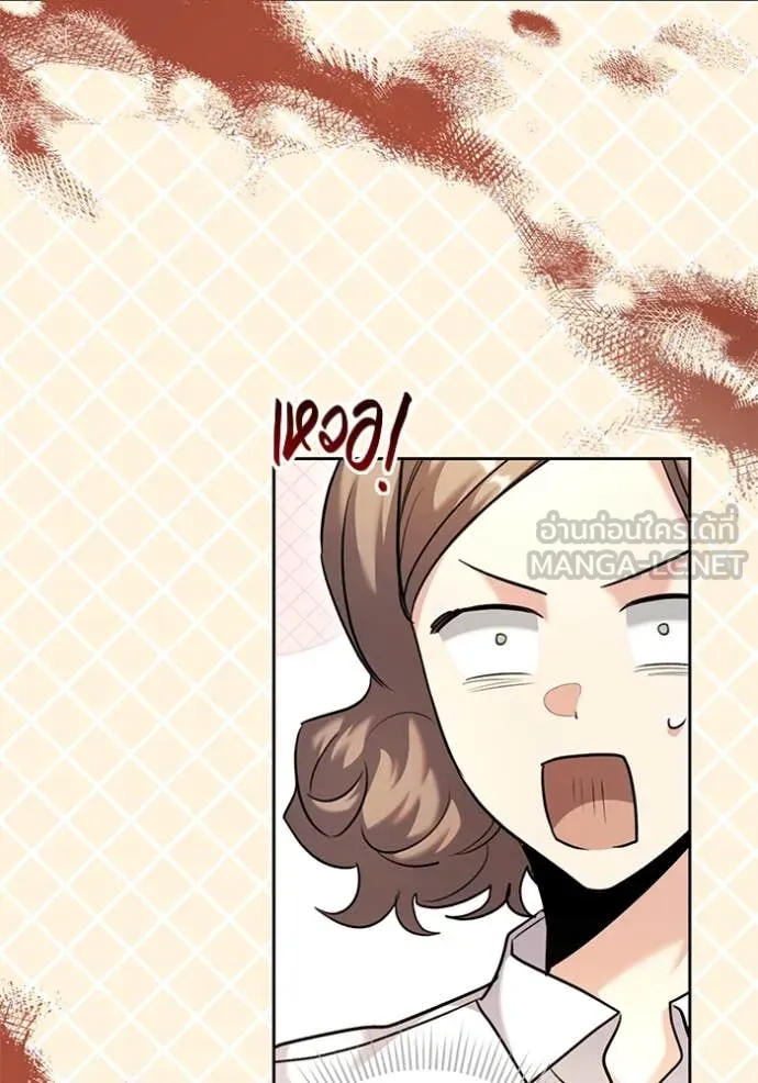 Aura of a Genius Actor ออร่าของนักแสดงอัจฉริยะ ตอนที่ 57 page 123