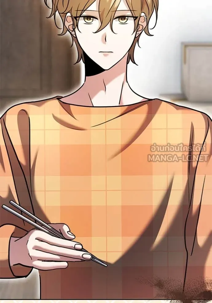 Aura of a Genius Actor ออร่าของนักแสดงอัจฉริยะ ตอนที่ 57 page 125