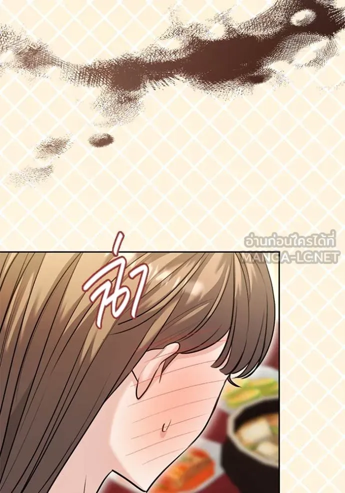 Aura of a Genius Actor ออร่าของนักแสดงอัจฉริยะ ตอนที่ 57 page 126