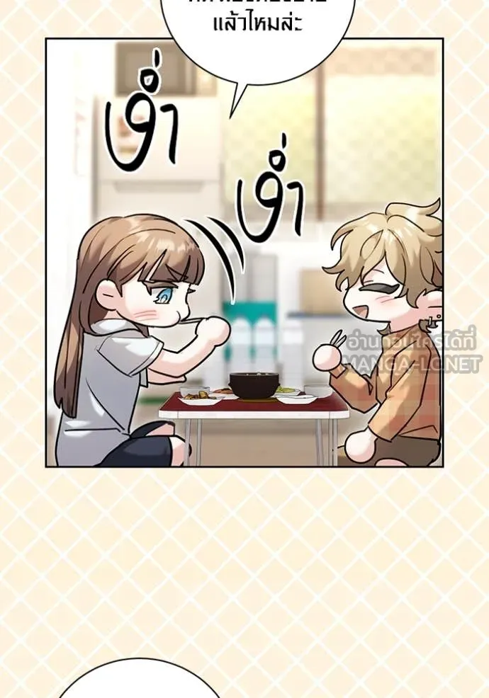 Aura of a Genius Actor ออร่าของนักแสดงอัจฉริยะ ตอนที่ 57 page 132