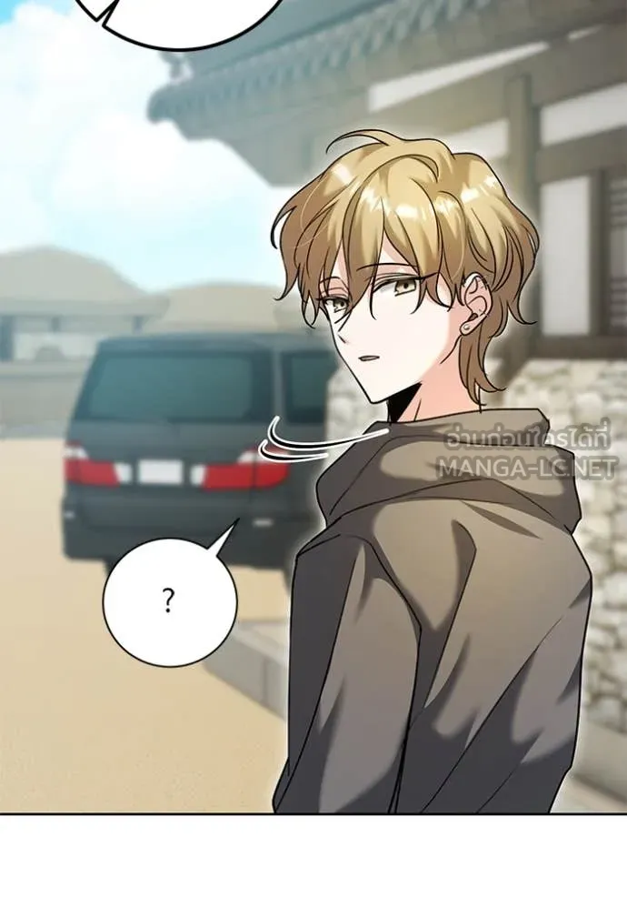 Aura of a Genius Actor ออร่าของนักแสดงอัจฉริยะ ตอนที่ 57 page 142