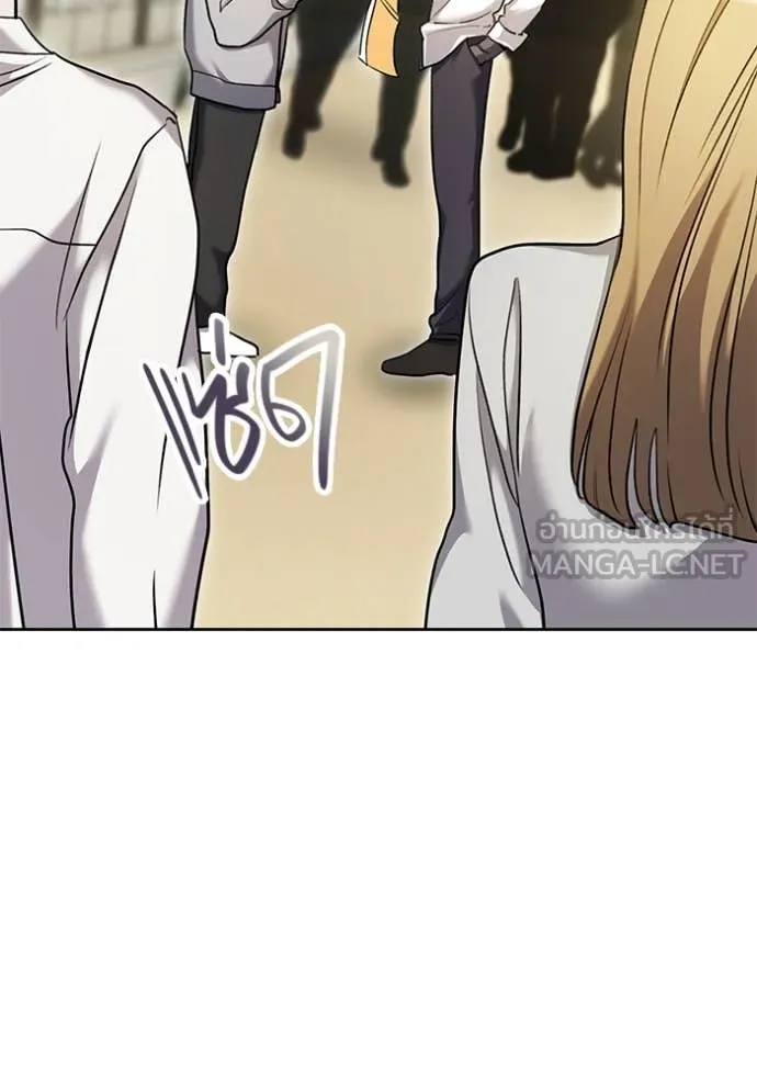 Aura of a Genius Actor ออร่าของนักแสดงอัจฉริยะ ตอนที่ 58 page 2