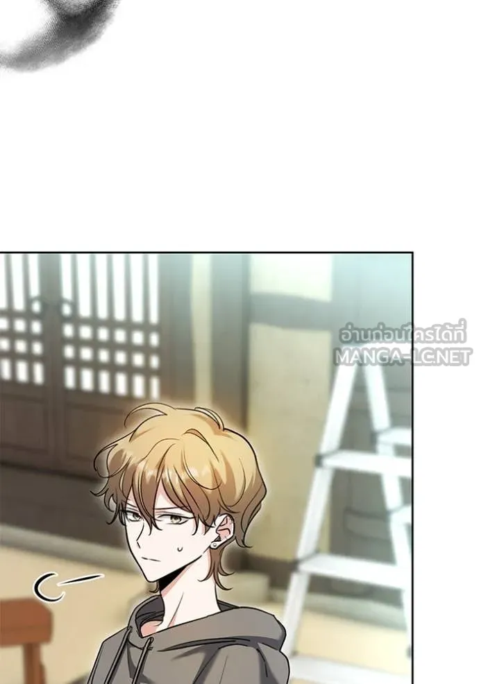 Aura of a Genius Actor ออร่าของนักแสดงอัจฉริยะ ตอนที่ 58 page 26