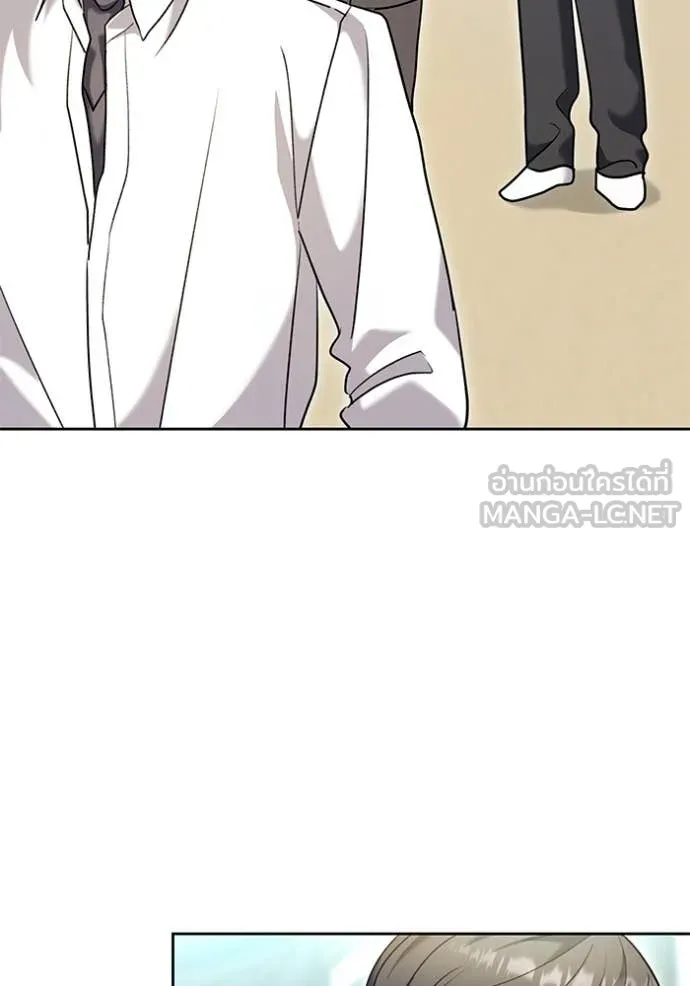 Aura of a Genius Actor ออร่าของนักแสดงอัจฉริยะ ตอนที่ 58 page 29