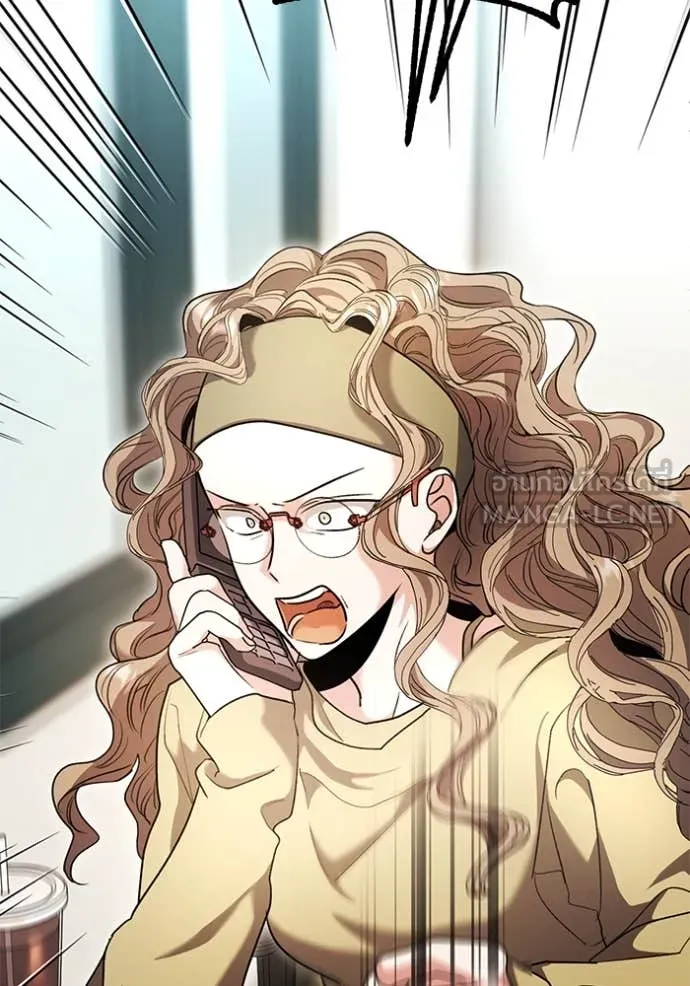 Aura of a Genius Actor ออร่าของนักแสดงอัจฉริยะ ตอนที่ 58 page 34