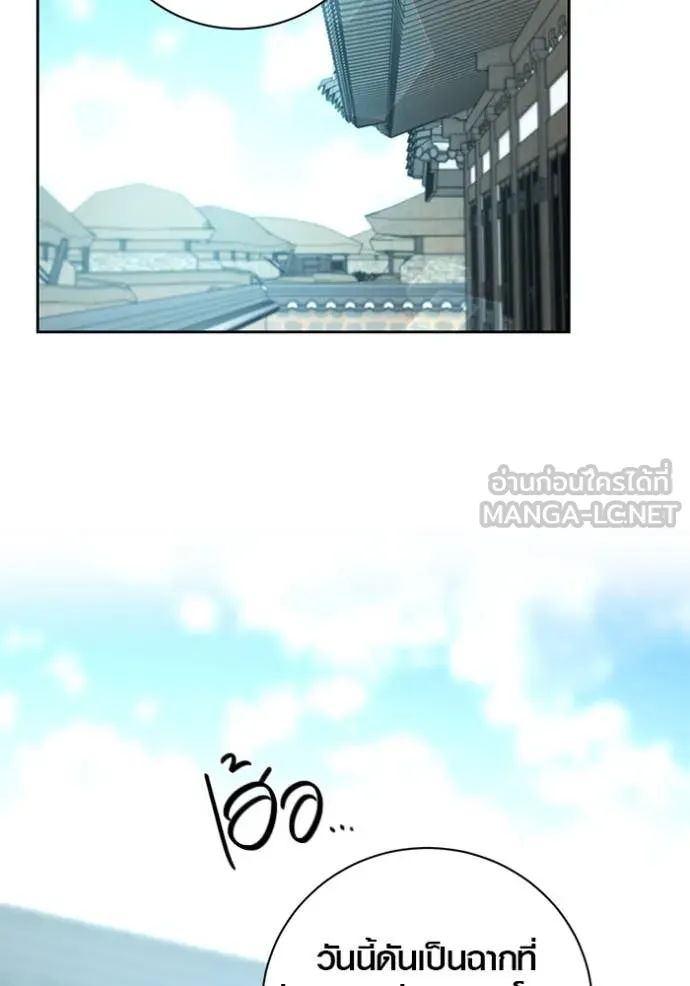Aura of a Genius Actor ออร่าของนักแสดงอัจฉริยะ ตอนที่ 58 page 44