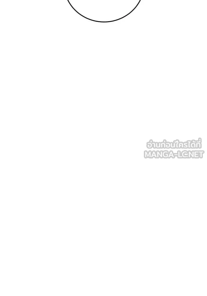 Aura of a Genius Actor ออร่าของนักแสดงอัจฉริยะ ตอนที่ 58 page 50