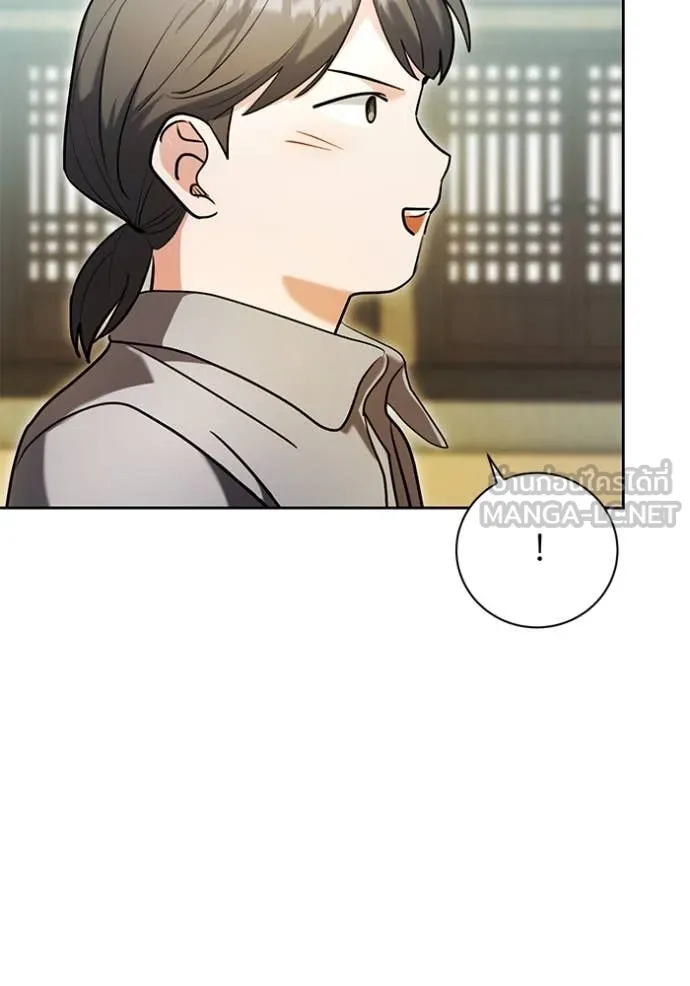 Aura of a Genius Actor ออร่าของนักแสดงอัจฉริยะ ตอนที่ 58 page 56