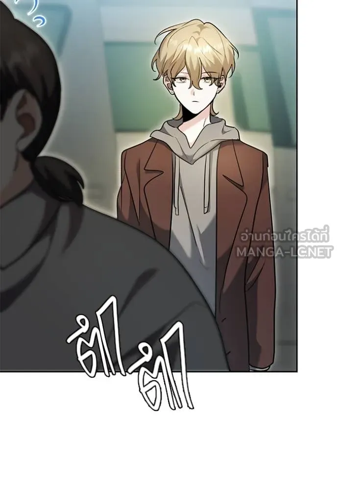 Aura of a Genius Actor ออร่าของนักแสดงอัจฉริยะ ตอนที่ 58 page 60