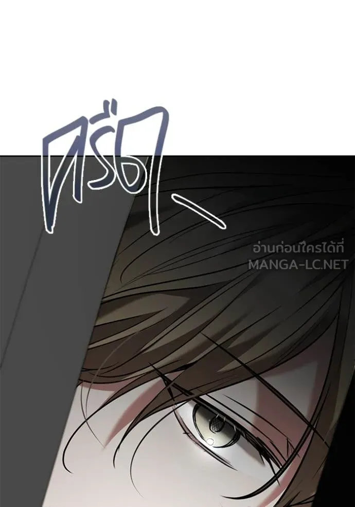 Aura of a Genius Actor ออร่าของนักแสดงอัจฉริยะ ตอนที่ 58 page 66