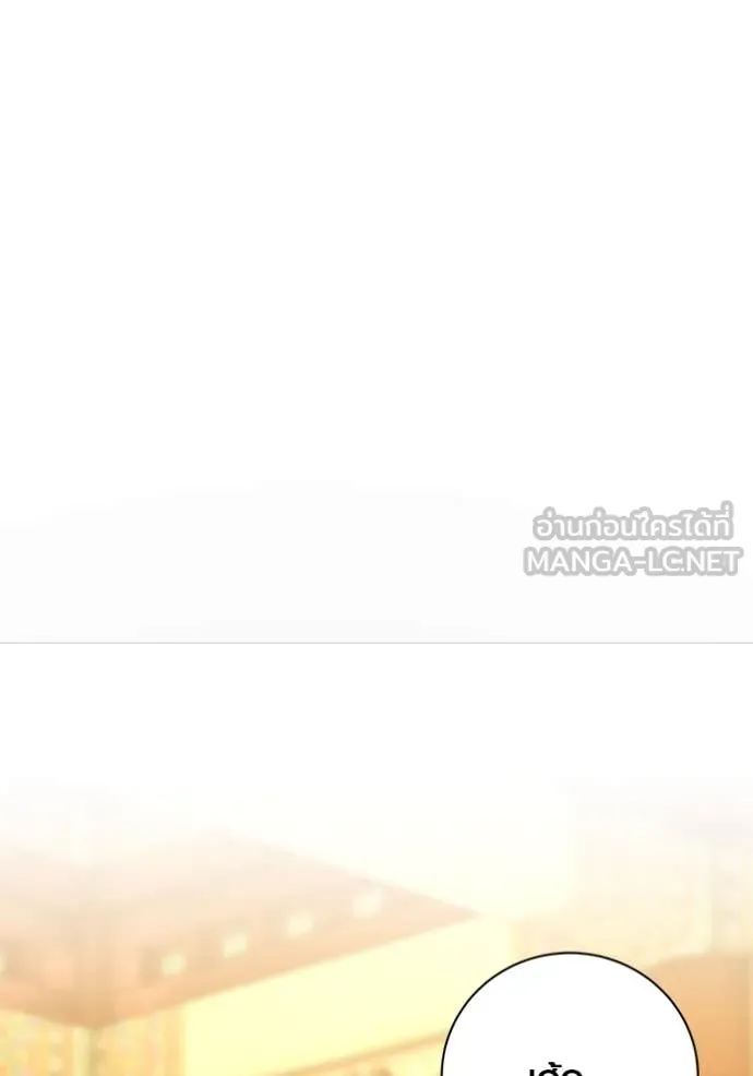 Aura of a Genius Actor ออร่าของนักแสดงอัจฉริยะ ตอนที่ 58 page 69