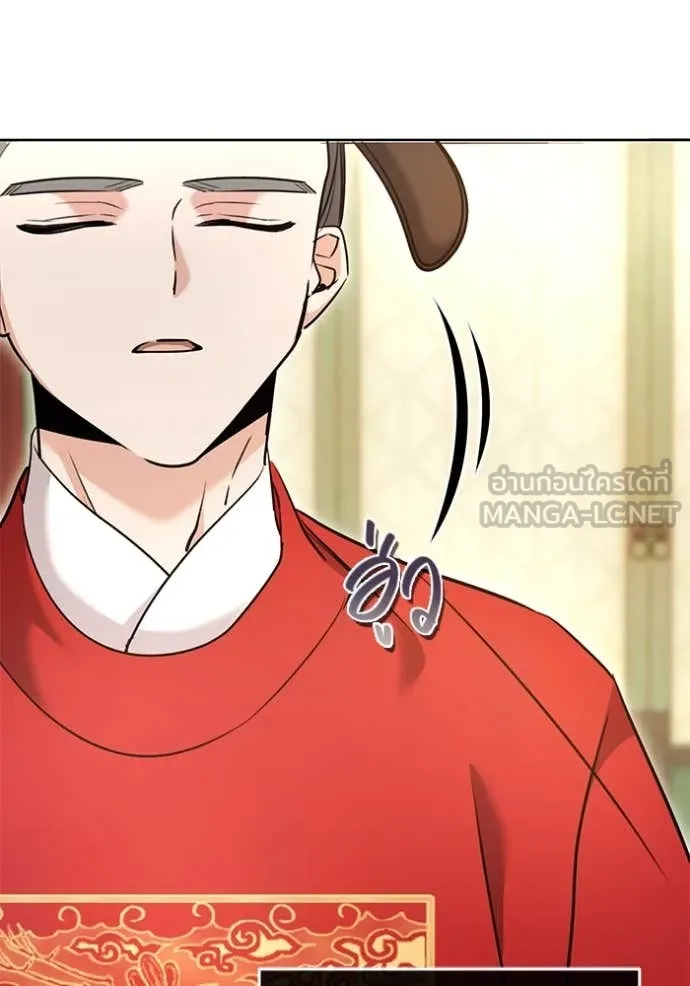 Aura of a Genius Actor ออร่าของนักแสดงอัจฉริยะ ตอนที่ 58 page 76