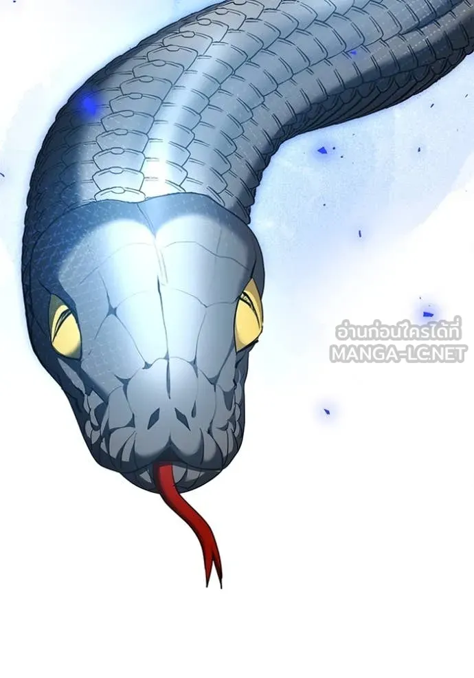 Aura of a Genius Actor ออร่าของนักแสดงอัจฉริยะ ตอนที่ 58 page 80
