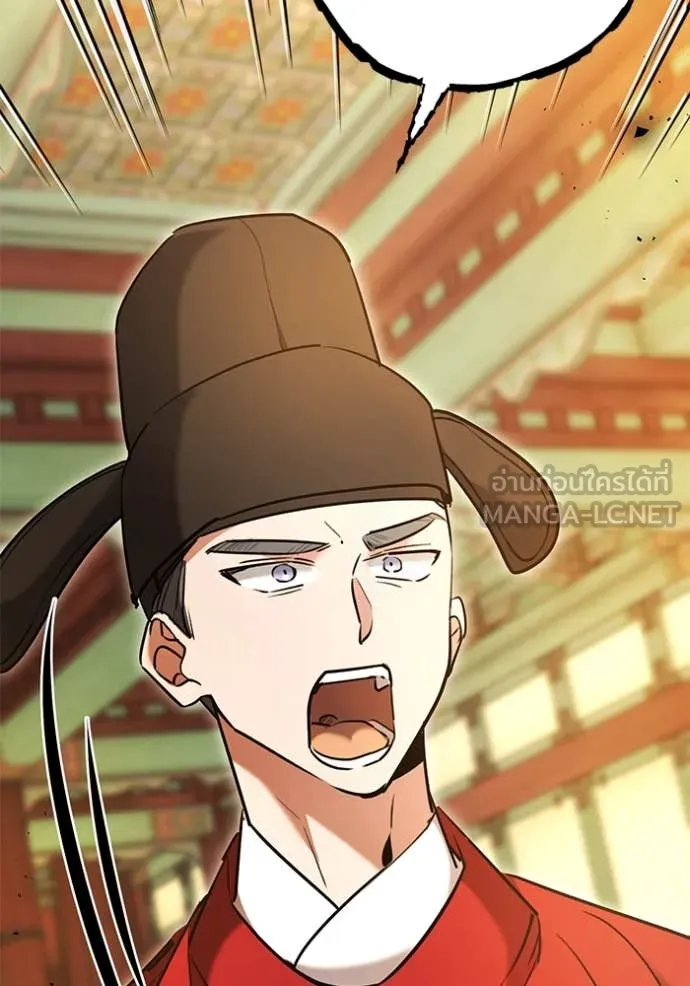 Aura of a Genius Actor ออร่าของนักแสดงอัจฉริยะ ตอนที่ 58 page 85
