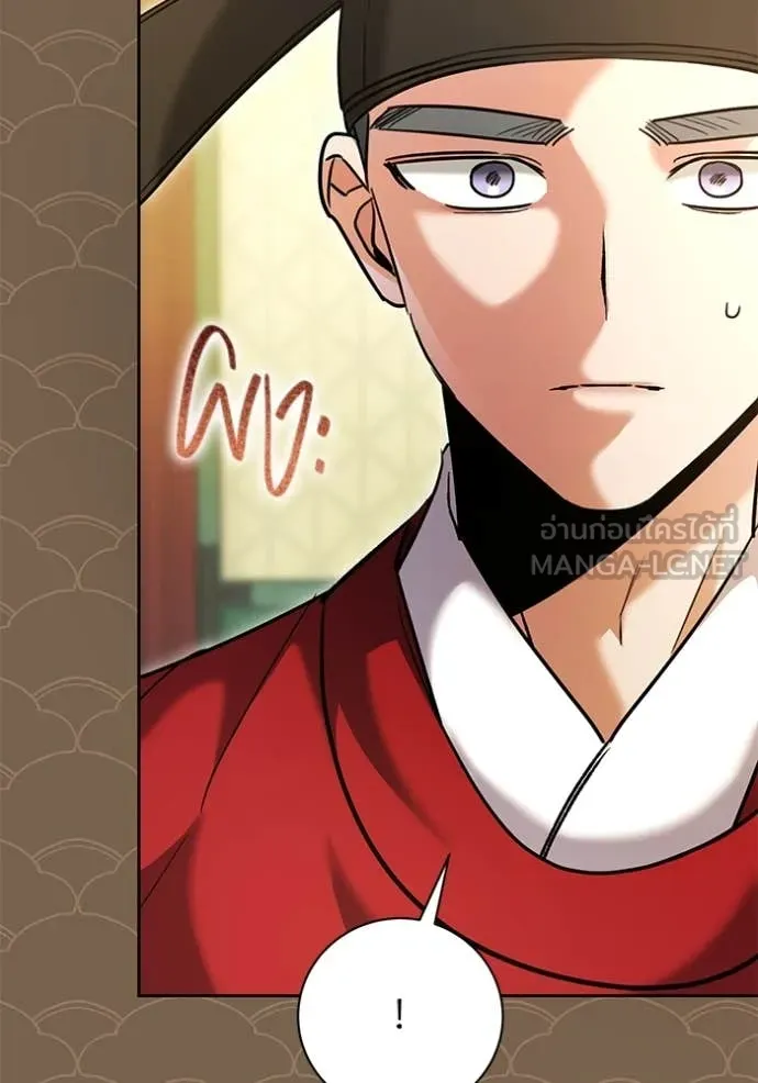 Aura of a Genius Actor ออร่าของนักแสดงอัจฉริยะ ตอนที่ 58 page 109