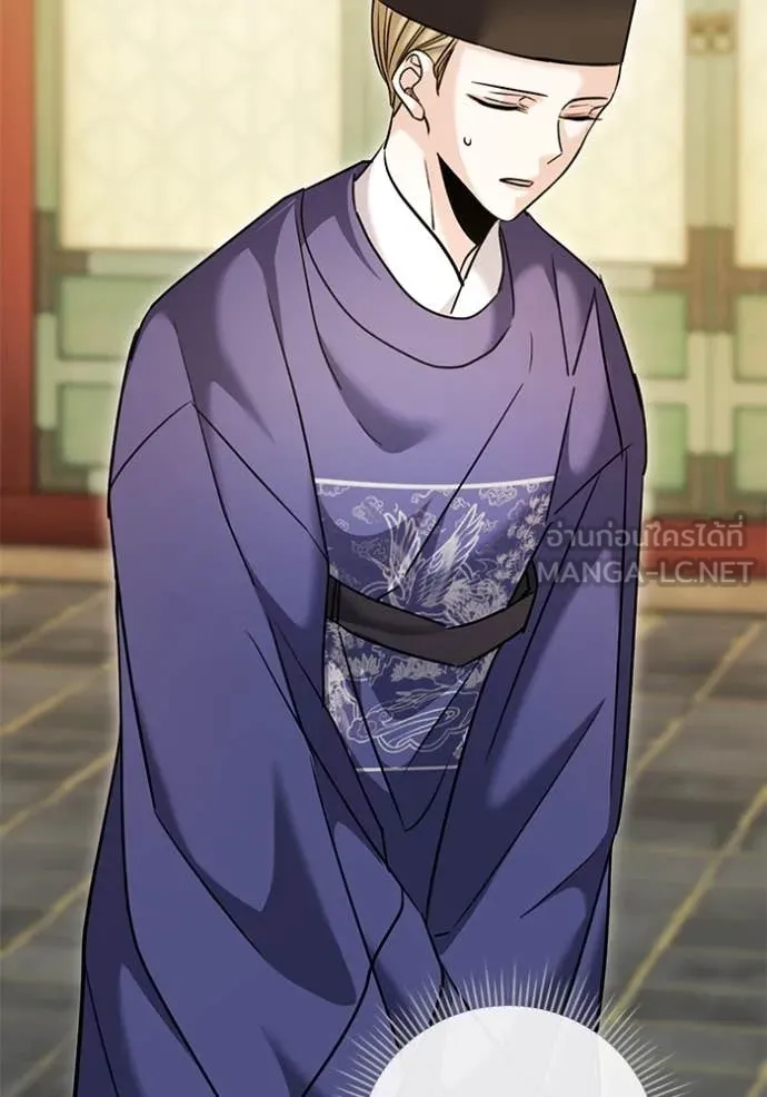 Aura of a Genius Actor ออร่าของนักแสดงอัจฉริยะ ตอนที่ 58 page 111