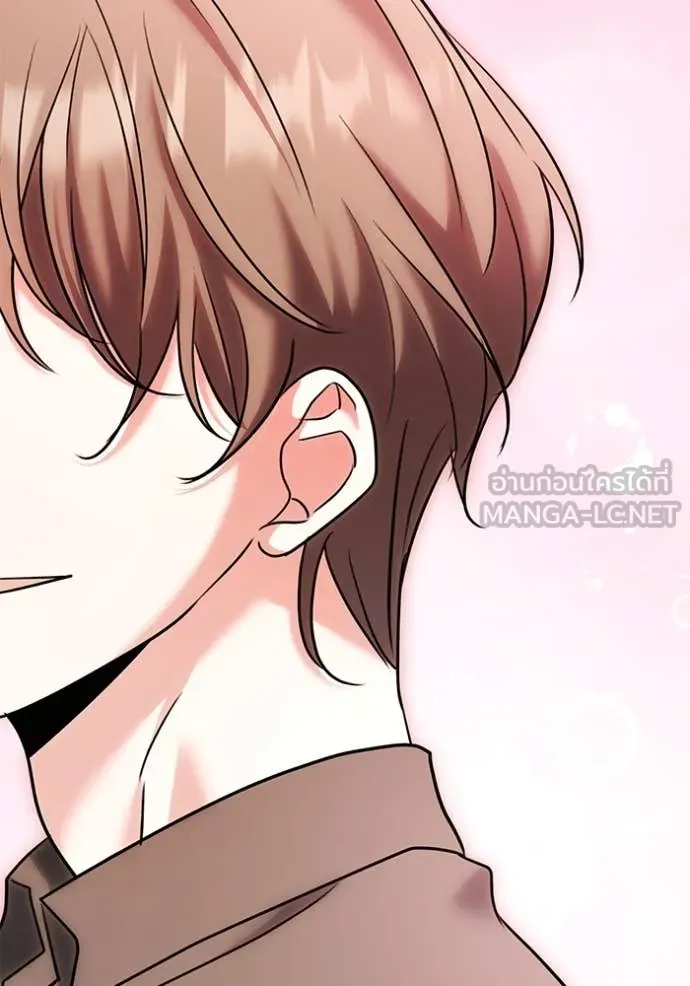 Aura of a Genius Actor ออร่าของนักแสดงอัจฉริยะ ตอนที่ 58 page 117