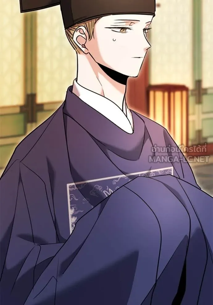 Aura of a Genius Actor ออร่าของนักแสดงอัจฉริยะ ตอนที่ 58 page 122