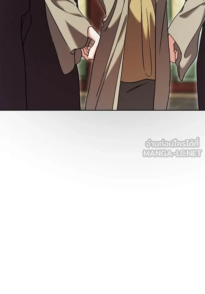 Aura of a Genius Actor ออร่าของนักแสดงอัจฉริยะ ตอนที่ 58 page 125
