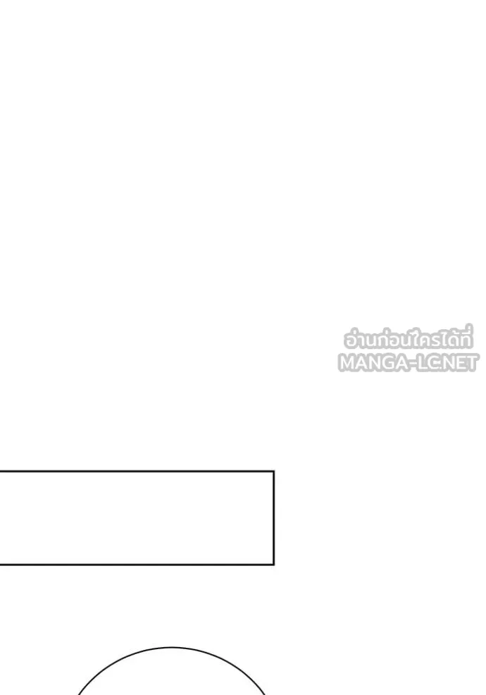 Aura of a Genius Actor ออร่าของนักแสดงอัจฉริยะ ตอนที่ 58 page 127