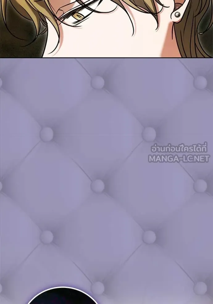 Aura of a Genius Actor ออร่าของนักแสดงอัจฉริยะ ตอนที่ 58 page 140