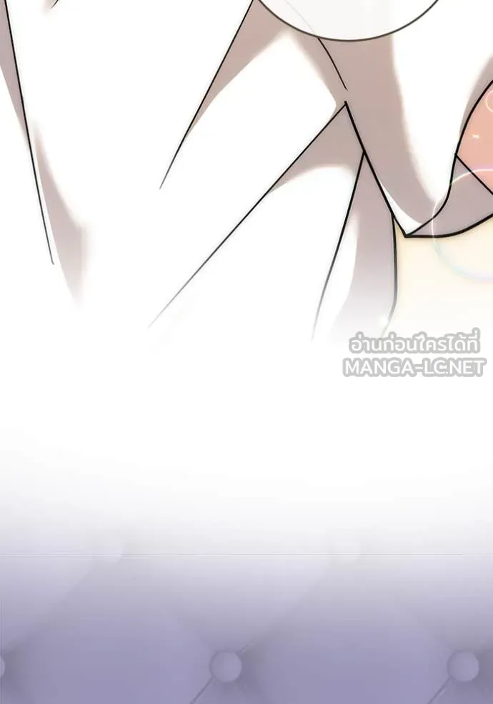 Aura of a Genius Actor ออร่าของนักแสดงอัจฉริยะ ตอนที่ 58 page 149