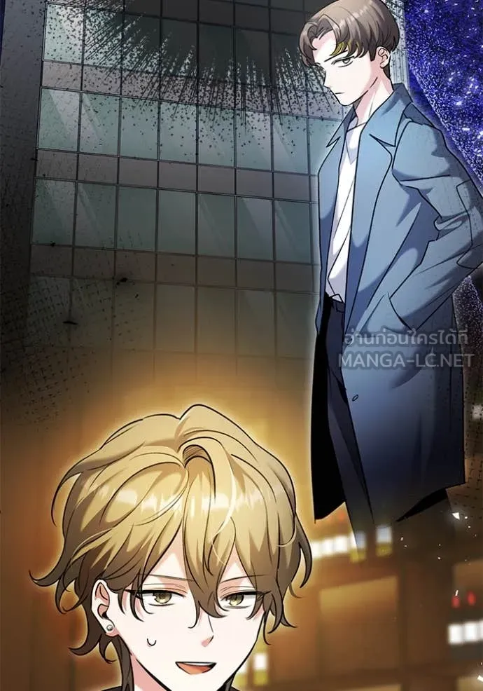 Aura of a Genius Actor ออร่าของนักแสดงอัจฉริยะ ตอนที่ 59 page 9