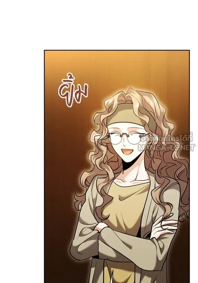 Aura of a Genius Actor ออร่าของนักแสดงอัจฉริยะ ตอนที่ 59 page 11