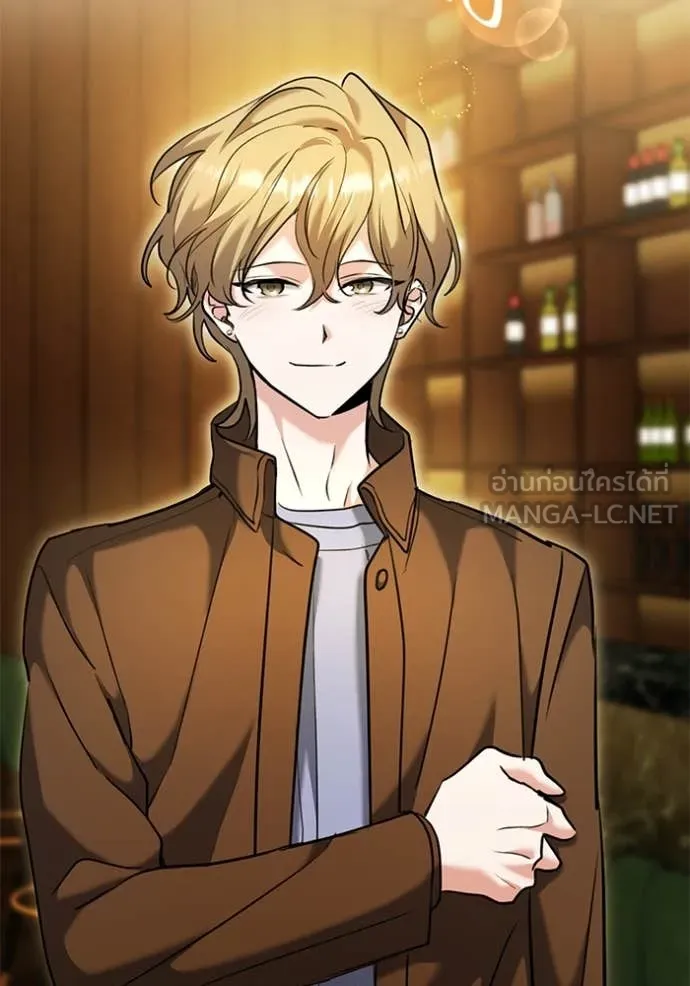 Aura of a Genius Actor ออร่าของนักแสดงอัจฉริยะ ตอนที่ 59 page 22
