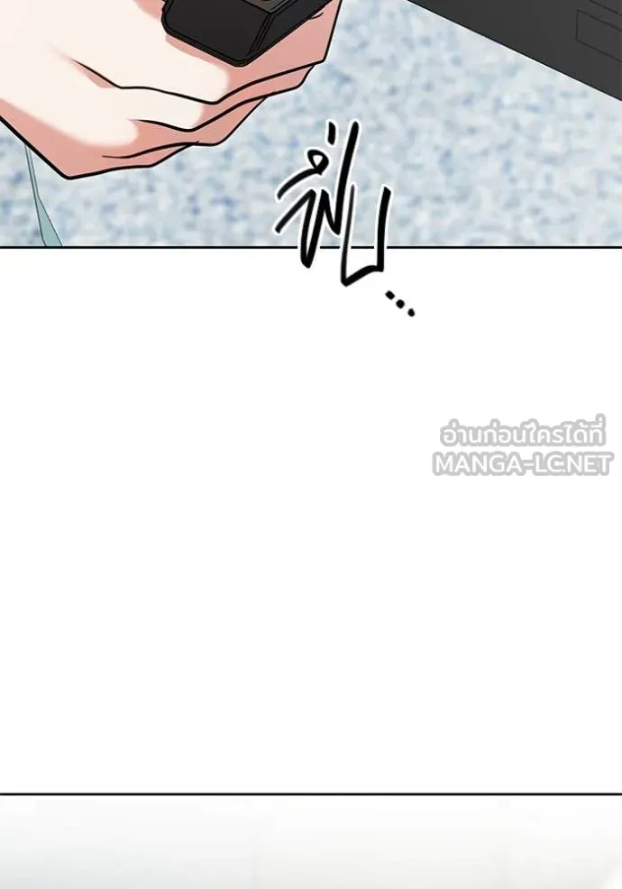 Aura of a Genius Actor ออร่าของนักแสดงอัจฉริยะ ตอนที่ 59 page 35