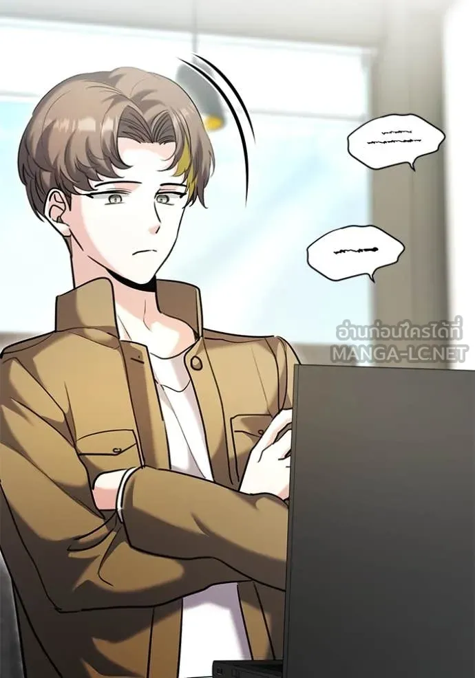 Aura of a Genius Actor ออร่าของนักแสดงอัจฉริยะ ตอนที่ 59 page 36