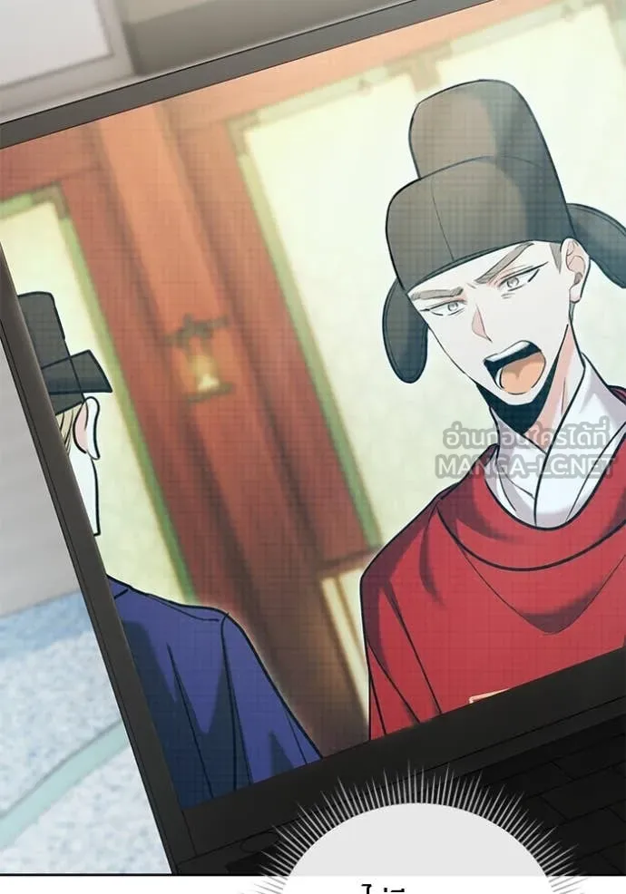 Aura of a Genius Actor ออร่าของนักแสดงอัจฉริยะ ตอนที่ 59 page 38