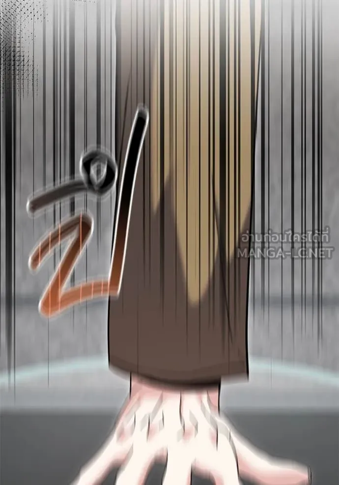 Aura of a Genius Actor ออร่าของนักแสดงอัจฉริยะ ตอนที่ 59 page 48