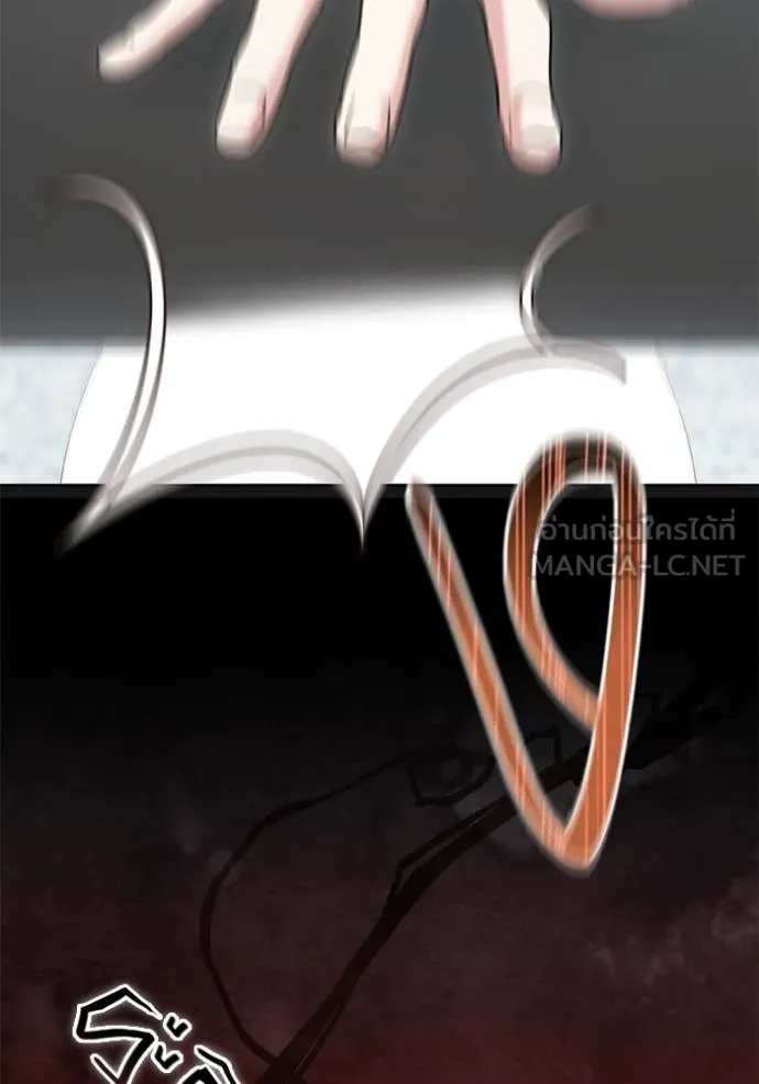 Aura of a Genius Actor ออร่าของนักแสดงอัจฉริยะ ตอนที่ 59 page 49