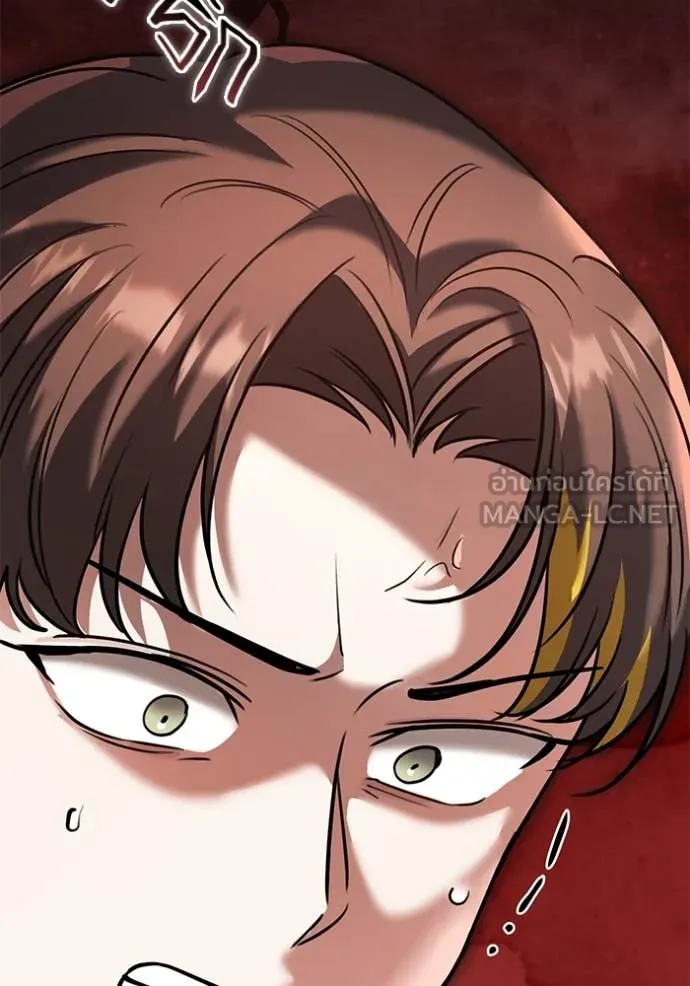 Aura of a Genius Actor ออร่าของนักแสดงอัจฉริยะ ตอนที่ 59 page 50