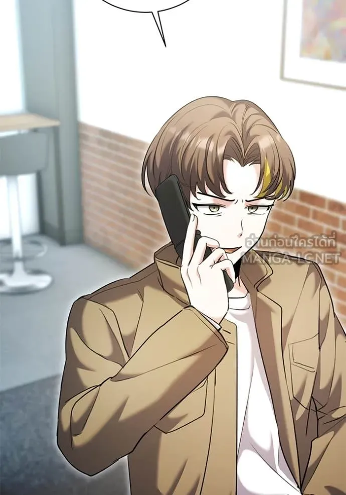 Aura of a Genius Actor ออร่าของนักแสดงอัจฉริยะ ตอนที่ 59 page 56