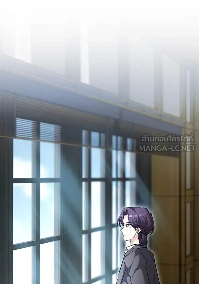 Aura of a Genius Actor ออร่าของนักแสดงอัจฉริยะ ตอนที่ 59 page 59