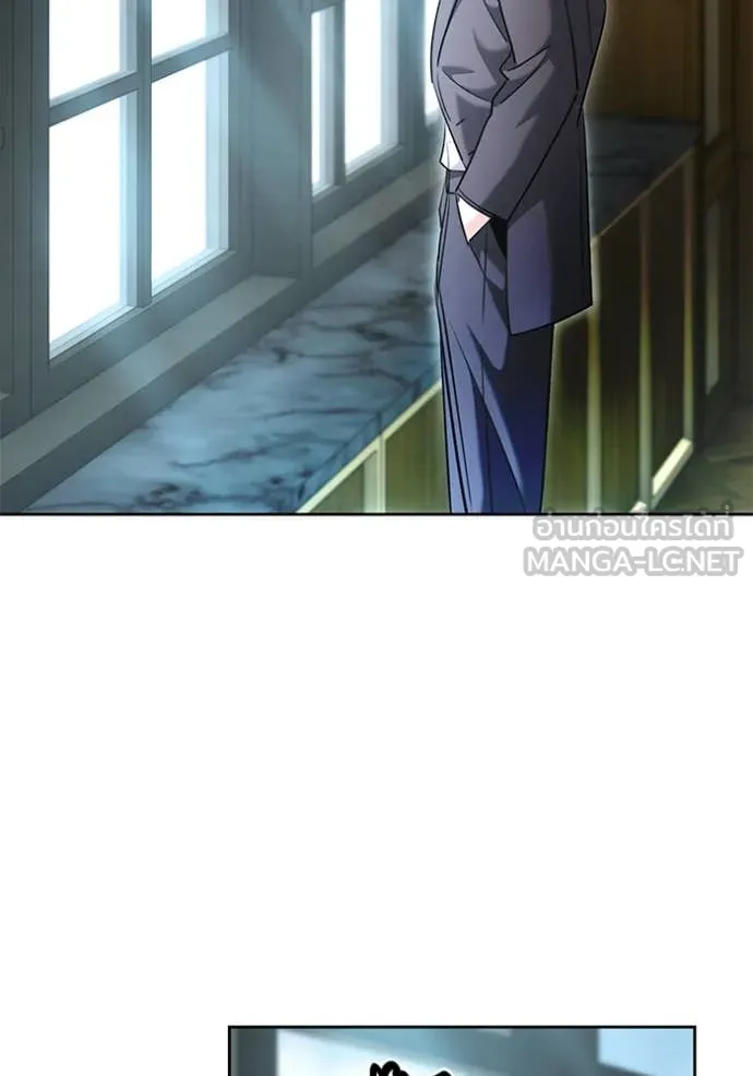 Aura of a Genius Actor ออร่าของนักแสดงอัจฉริยะ ตอนที่ 59 page 60