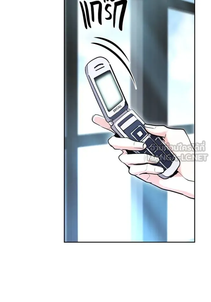 Aura of a Genius Actor ออร่าของนักแสดงอัจฉริยะ ตอนที่ 59 page 61