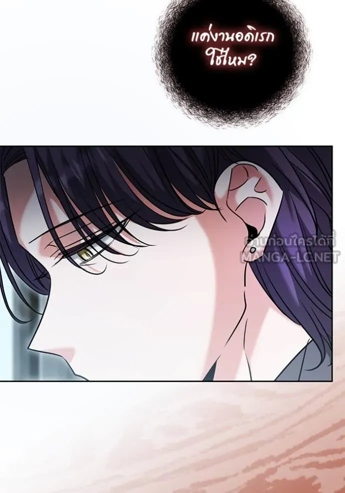 Aura of a Genius Actor ออร่าของนักแสดงอัจฉริยะ ตอนที่ 59 page 64