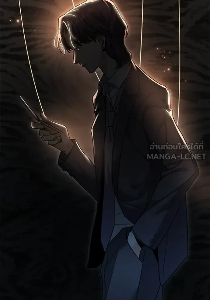 Aura of a Genius Actor ออร่าของนักแสดงอัจฉริยะ ตอนที่ 59 page 68